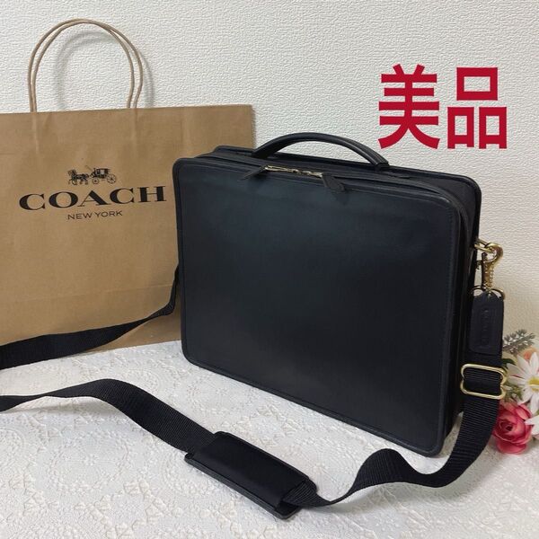 【美品】COACH コーチ ビジネスバッグ ブリーフケース ショルダーバッグ ブラック系 黒 レザー チャーム付き