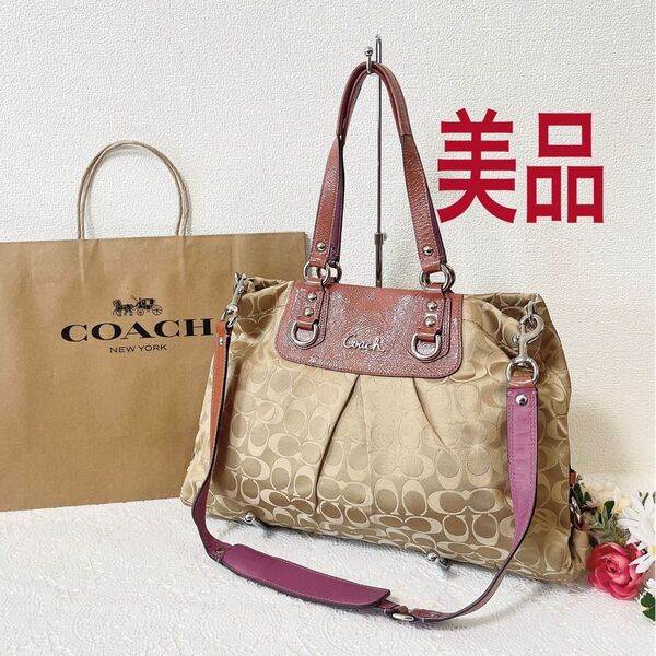 【美品】COACH コーチ ショルダーバッグ 2WAY トートバッグ シグネチャー キャンバス×レザー ベージュ系