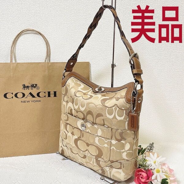 タイムセール!美品★COACH コーチ ワンショルダーバッグ 肩掛け ターンロック シグネチャー キャンバス レザー チャーム付き