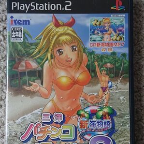 PS2 三洋パチンコパラダイス8 新海物語 場所取り札付き