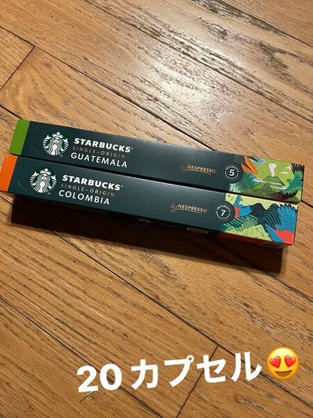 STARBUCKS スターバックス カプセル スタバ