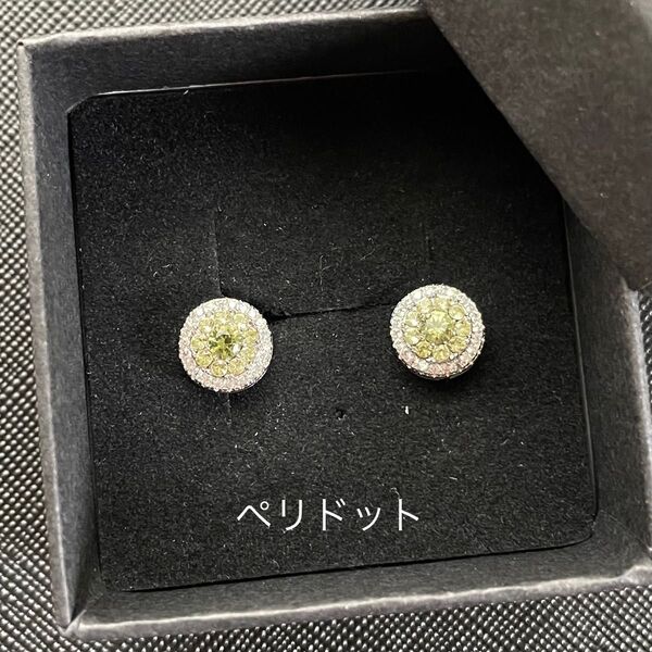 ペリドットピアス ポスト(軸)のみs925 天然石 パワーストーン ケース付き シルバー