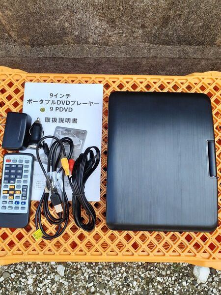 ポータブル DVD プレイヤー 9インチ ジャンク品