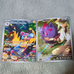 ポケモンカードゲーム AR 2枚セット