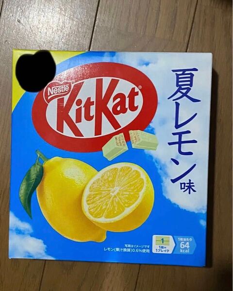 コストコ★キットカット★夏レモン味★20個★
