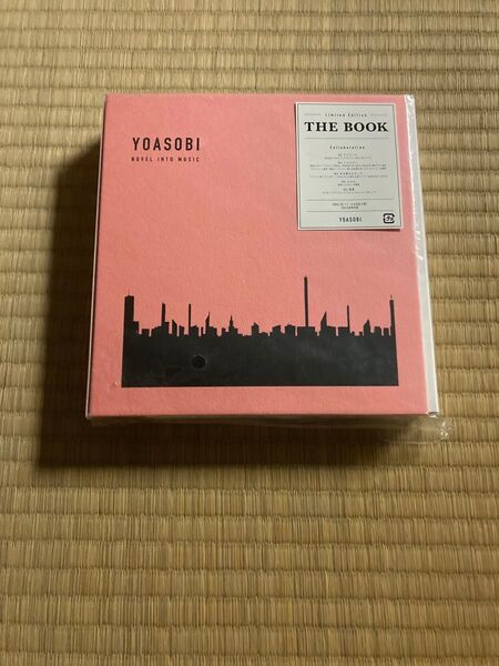 YOASOBI THE BOOK 完全生産限定盤 未開封 CD アルバム