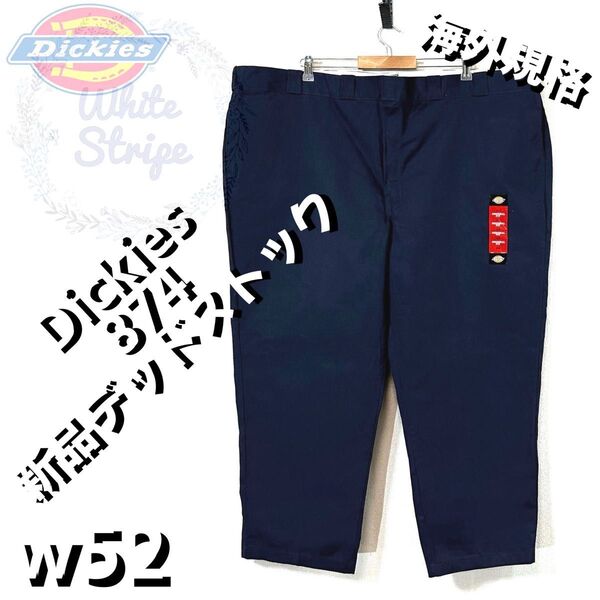 新品ディッキーズ 874ワークパンツw52デッドストック極太ルーズDickies大きいサイズネイビーD714ロゴアメリカ古着
