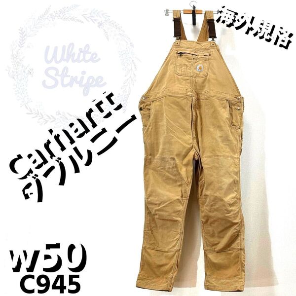 カーハートCarharttオーバーオールダブルニーw50大きいサイズC945ペインターパンツダック地パッチロゴ極太アメリカ古着