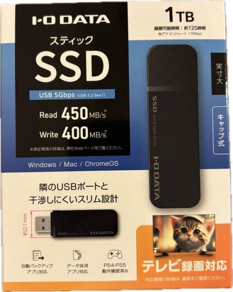 【匿名発送・新品】アイ・オー・データ機器 SSPK-UT1 PC 1TB スティックSSD 外付けSSD I-O DATA