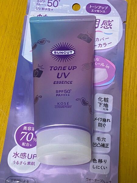サンカット トーンアップUV エッセンス SPF50+ PA++++ 日焼け止め 化粧下地