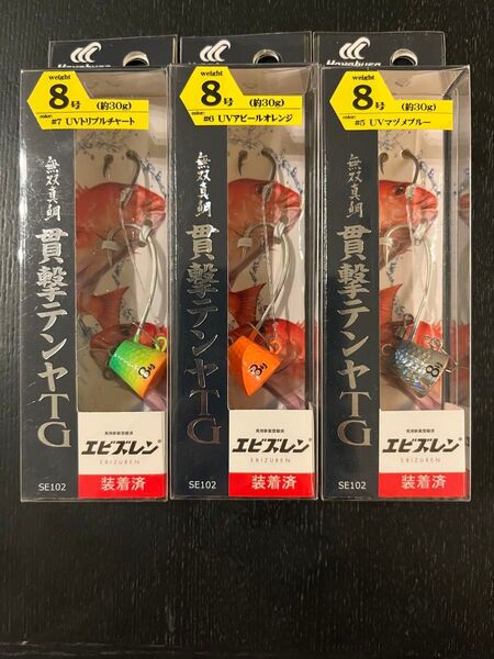 貫撃テンヤTG ハヤブサ 無双真鯛 一つテンヤ タングステン TG 鯛 貫撃テンヤ