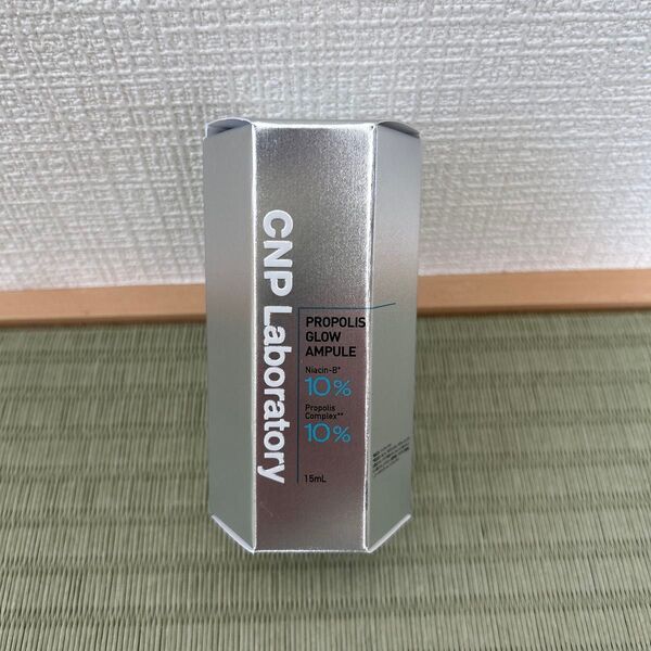 CNPプロPGセラム 美容液 15mL 銀座ステファニー 韓国製