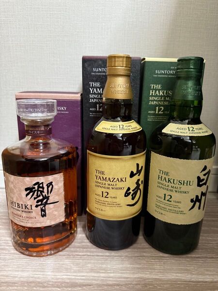 山崎 12年、白州 12年、響 3本セット