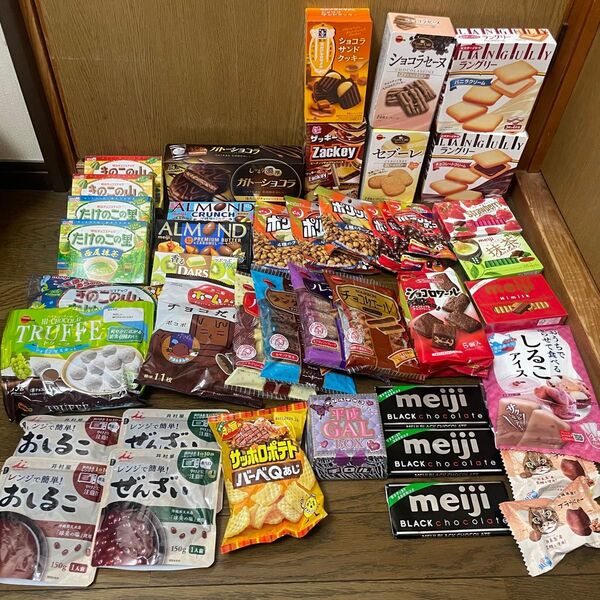 お菓子詰め合わせ お菓子 お菓子詰め合わせ チョコ 43点