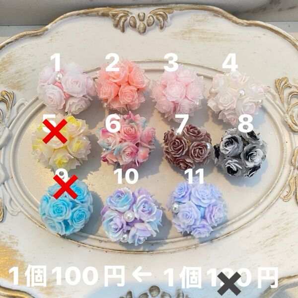 値下げ バラビーズ カスタムボールペンビーズ 花ビーズ 1個120円→1個100円