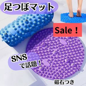 【ブルー】足つぼ 円形 マッサージマット 足裏マッサージ 健康 ダイエット 指圧 磁石