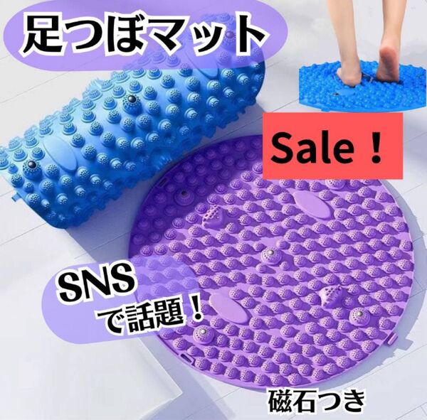 【ブルー】足つぼ 円形 マッサージマット 足裏マッサージ 健康 ダイエット 指圧 磁石