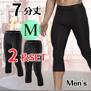 【2枚セット】七分丈 黒 スポーツレギンス スパッツ スポーツ レギンス タイツ インナー メンズ コンプレッションウェア 筋トレ