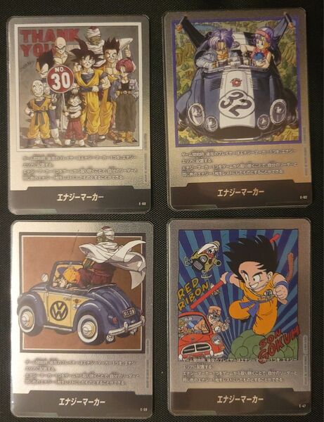 ドラゴンボール フュージョンワールド エナジーマーカー 4枚セット