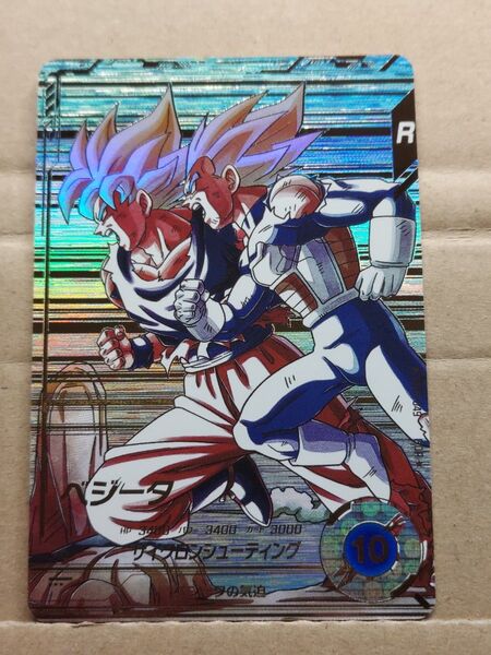 GDR★ SDV5-049 パラレル ベジータ ドラゴンボールスーパーダイバーズ