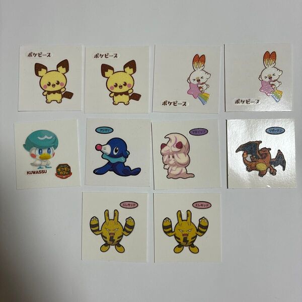 ポケモンデコキャラシール デコキャラシール ポケピース ポケモンシール ポケモンカフェ 第一パン ピチュー ヒバニー 10枚セット