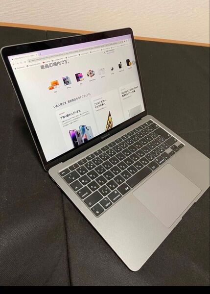 MacBook Air 2020