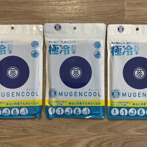 【新品未開封】夢ゲンクール MUGENCOOL ムゲンクール 冷却タオル