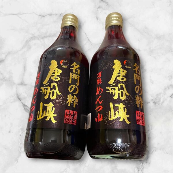 新品【2本】唐船峡食品 名門の粋 唐船峡 万能めんつゆ そうめん 500ml