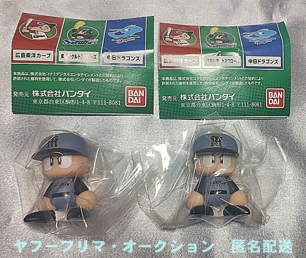2個セット パワプロくん ならぶんです 阪神タイガース ビジターVer.