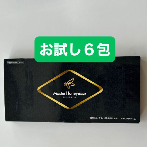 Master Honey ROYAL マスターハニーロイヤル お試し 6包