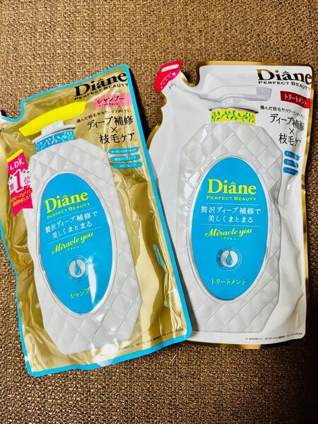 ダイアン パーフェクトビューティー ミラクルユー