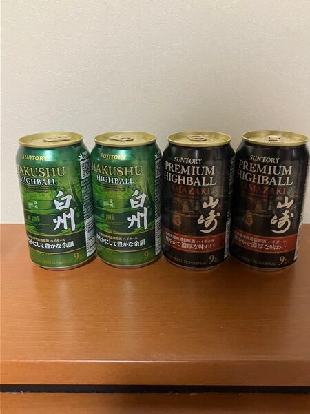 サントリー 白州ハイボール缶&山崎ハイボール缶 4缶セット