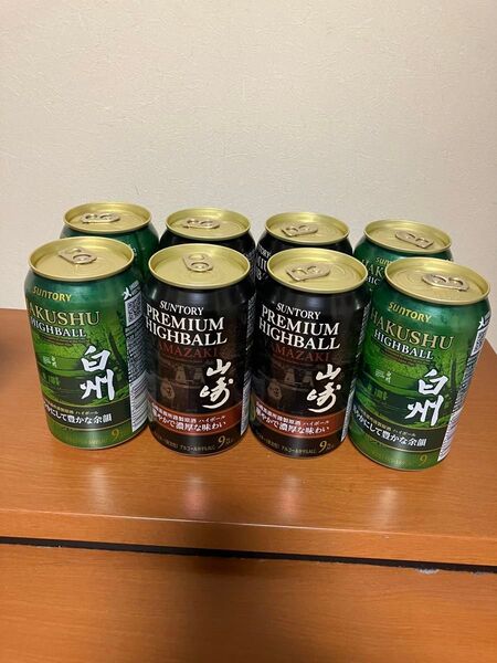 サントリー プレミアムハイボール〈山崎〉白州ハイボール 各4本セット