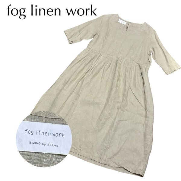 fog linen work x B:MING by BEAMS ワンピース