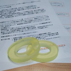 E12系ノート フロントサスペンション レスポンス強化ブッシュ