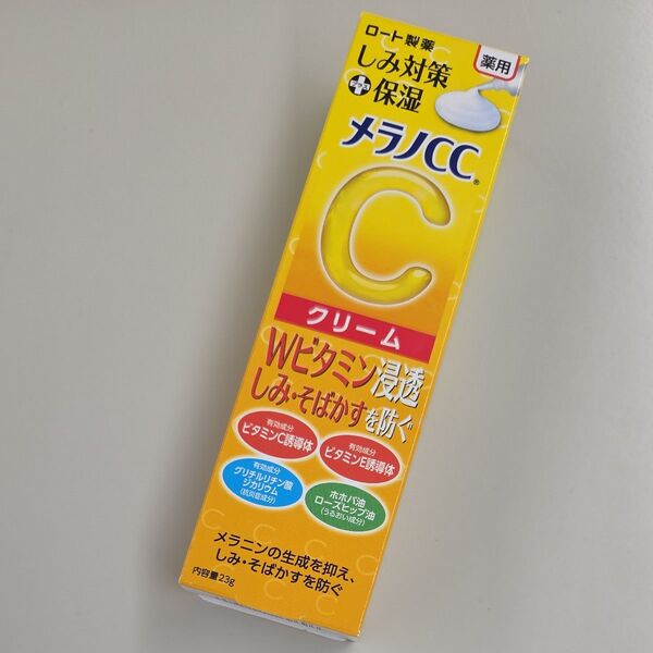メラノCC 薬用 しみ対策 保湿クリーム 23g