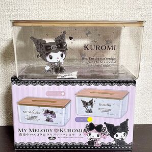 真夜中のメロクロ クロミ インテリア クロミ ティッシュケース クロミ グッズ サンリオ