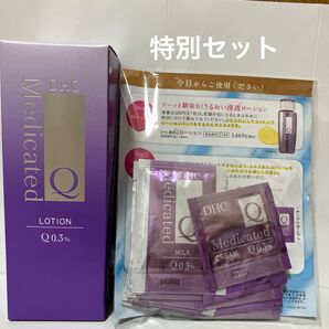 未使用品 DHC 薬用Qローション 160ml +サンプル付き(医薬部外品)