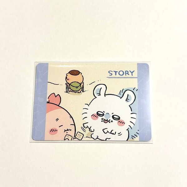 ちいかわ コレクションカードグミ6 カードグミ カード モモンガ 古本屋 カニちゃん くりまんじゅう