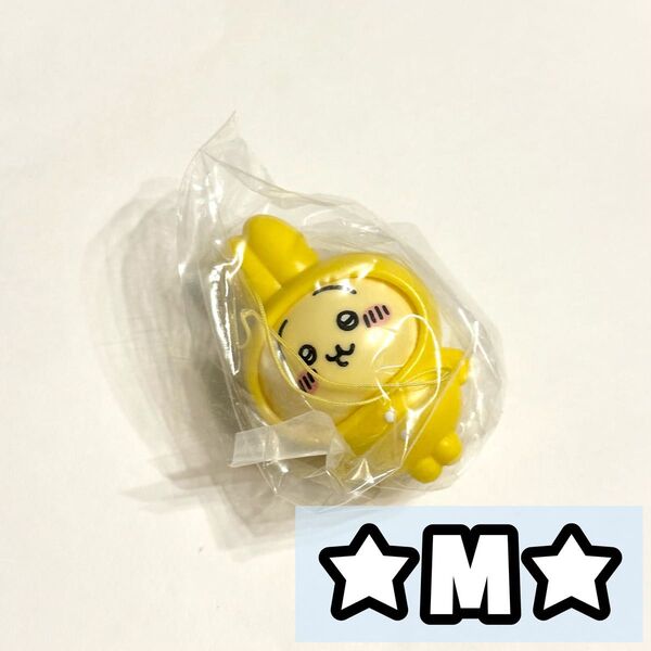 ちいかわ ハチワレ うさぎ おきがえパジャママスコット パジャマパーティーズ マスコット キーホルダー ガチャガチャ カプセルトイ
