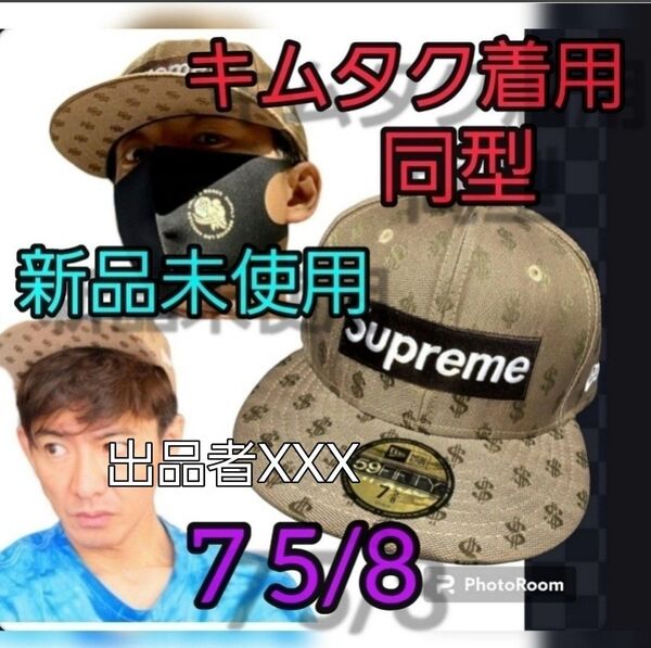 新品未使用 Supreme Monogram Box Logo シュプリーム NEWERA モノグラム ボックスロゴ キャップ