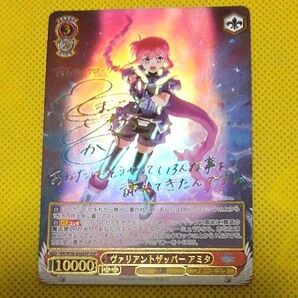 ヴァイスシュヴァルツ リリカルなのは SSP アミタ サイン入り 金箔押 ヴァイス 戸松遥 トレーディングカード