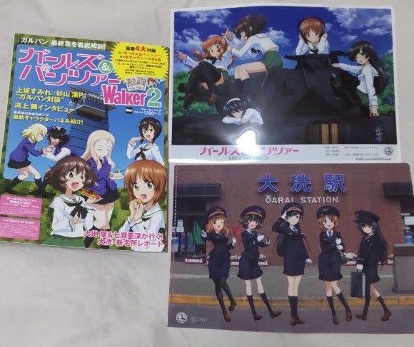 *激レア* ガールズ&パンツァー walker2 クリアファイル2枚まとめ ガルパン みほ 大洗 本