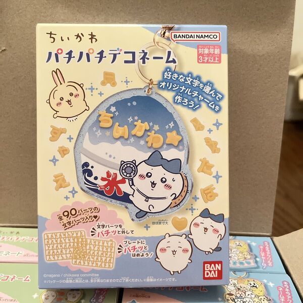 ちいかわ パチパチデコネーム ハチワレ