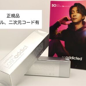 【正規品】Lashaddict まつげ美容液 新品未使用
