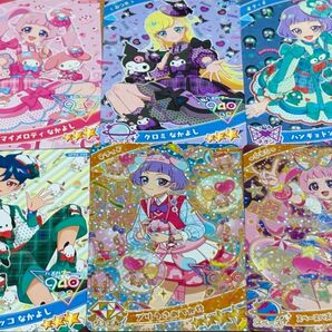 ひみつのアイプリ サンリオコラボ カードまとめ売り
