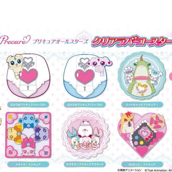 プリキュアオールスターズ クリアラバーコースター 〜HAGっと!プリキュア〜