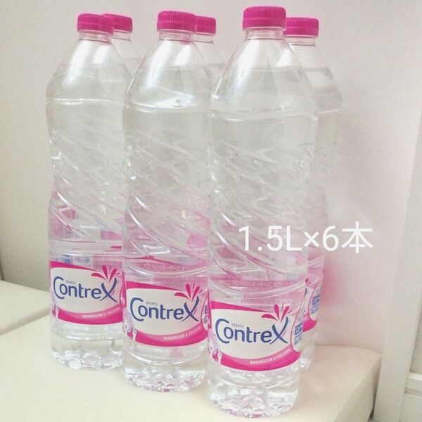 送料無料 コントレックス 1.5L×6本