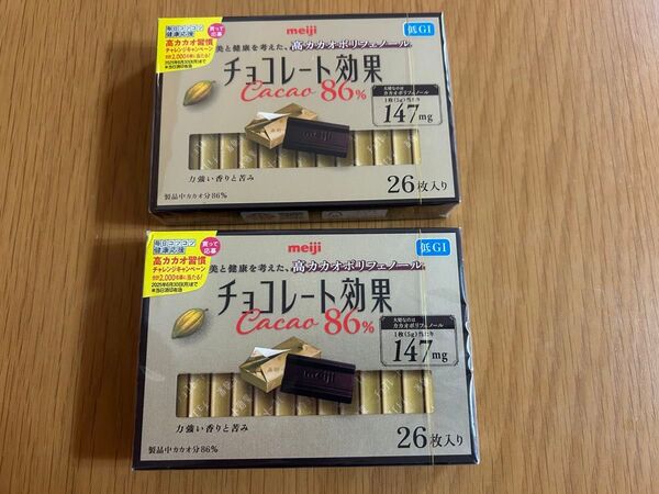 新品未開封 meiji チョコレート効果 カカオ86%26枚入り2箱セット 52枚 メイジ 明治