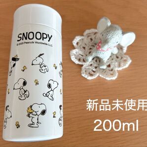 スヌーピー水筒 200ml ステンレス 保温 保冷 水筒 通園 通学 魔法瓶 ステンレスマグ ステンレスボトル